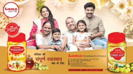 LAMA PHARMA