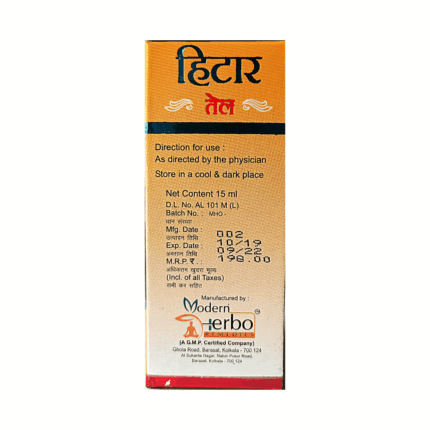 Buy Ayurvedic Sexual Debility Hitter Oil For Premature Ejaculation (Pack of 3)