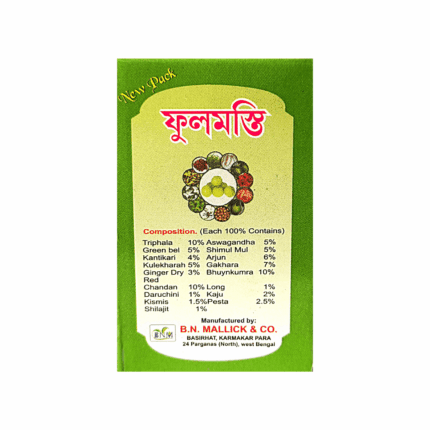 Buy Ayurvedic Sexual Full Masti Capsule For Increase Sex Power (Pack of 3)