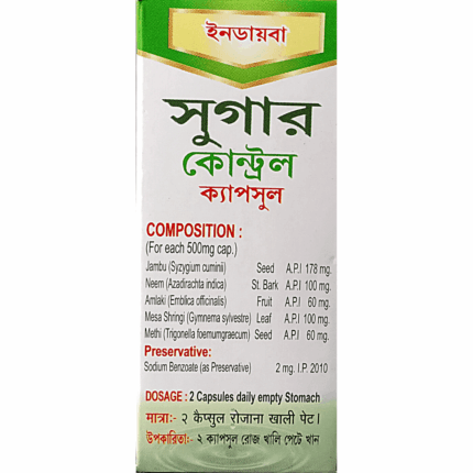 SUGAR CONTROL CAPSULE