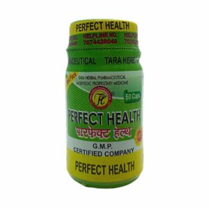 Buy Best Weight Gainer Combo Perfect Health Capsule & Syrup