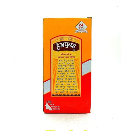 Hempushpa
