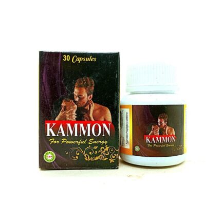 Kammon Capsule