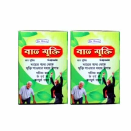 Bat Mukti Capsule