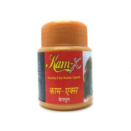 Kam-x Capsule
