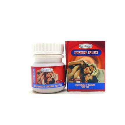  Power Plus Capsule