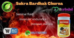 Sukra Bardhak Churna