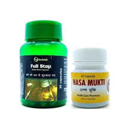 Full Stop & Nasa Mukti Capsules for Quite alcohol