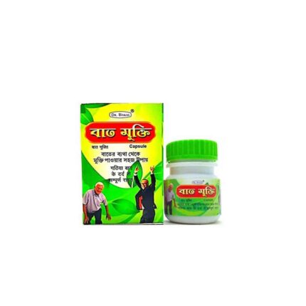 Ayurvedic Bat Mukti Capsule And Pain-QR Oil