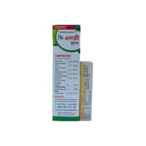 Ayurvedic C-Allergi Plus Syrup & Gerbex Ointment