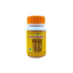 Ayurvedic Dhatu Paushtic Capsule - Boost Vigour Naturally for improve stamina