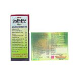 100% Satisfaction Herbals Gerivit Forte Capsule & Oil (Combo Pack) For early ejaculation treatment