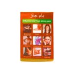 ayurvedic headache go balm