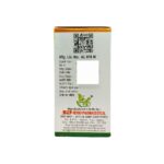 SB Ayurvedic Sugar Care Capsule (Pack Of 3)