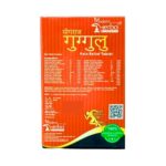 Buy Ayurvedic Yograja Guggulu Pain Relief Tablet for joint pain, musle pain, bone pain, osteoarthritis, rheumatic artritis, ulcer pain, piles pain