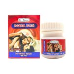 Biswas Power Plus Oil & Capsule for vitality, increases spermatogenesis, premature ejaculation, increases fertility