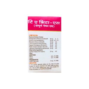 Herbal T.A Vita-S Tablets