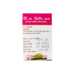 Herbal T.A Vita-S Tablets