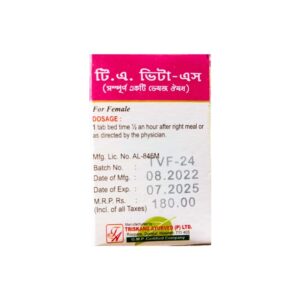 Herbal T.A Vita-S Tablets