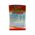 Order Now Arthen Magic Pain Relief Capsule for joint pain, injury pain, rheumatoid, arthritic pain, chronic pain, osteoarthritis, back pain, bone pain