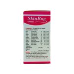 Order Now Ayurvedic Skin Rog Capsule for charmo rog, dry skin, peeling skin, remove infection, restore protein, cell regenerator, discolored skin patches