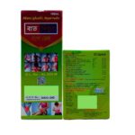 Buy Bat Mukti Capsule & Bauth Bidyut Lal tel for osteoarthritis, chronic gout, joint pain, myalhia, neuralgia, frozen shoulder, bone pain, injury
