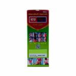 Buy Pain Cure Bauth Bidyut Lal Tel for Arthritis, Traumatic Pain, Injury Pain, Neck Pain, Chronic Pain, Muscle Pain, Sports Pain, Spondylosis as herbshd.com