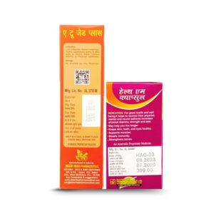 Order Now Ayurvedic Healthy A to Z Plus Tonic & Health Aim Capsule for immunity booster, vitamin supplement, general debillity, general weaknees