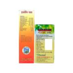 Order Now Multivitamin Eucovine plus tonic and Gasaram capsules for weight gain, body building, immunity booster, indigestion, heartburn, constipation