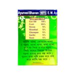 Order Now Pain relief Baat Finnish Bori for Headache, Arthritis, Chronic Pain, Joint Pain, Shoulder Pain, Injuries, Back Pain, Sports Pain an herbshd.com