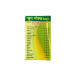 Zum Gold Capsule & Tiger King Cream