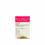 Ayurvedic Women's T.A. Vita-S & Brexelant breast Cream