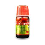Ayurvedic Arthritis Treatment Arthritis Med Tablets