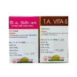Herbal T.A Vita-S Tablets For Male & Female