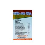 Ayurvedic Magic Pain Relief Capsule