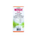 Chronic Constipation & acidity Cure Kayam Tablet