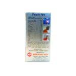 Pain Relief SB Nuro Pain Capsule For joint pain