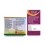 Narvinol Capsule & Health Aim Capsule