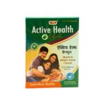 SB Active Health Capsule