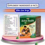 SB Active Health Capsule