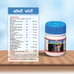 SB Ortho Forte Capsules (Pack Of 2)