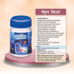 pain cure tablet