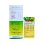Dizester Digestive Tonic & Gasaram anti-gastritis capsule