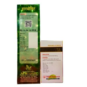 SB Herbo Vit Syrup & Nutrivita Capsule for Genaral health