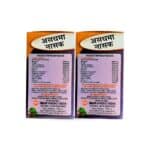 Ayurvedic Asthma Nasak 100gm Powder for Cold & Asthma Relief