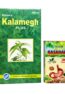 Ayurvedic Kalamegh Plus Syrup 450ml & Gasaram 30Capsule