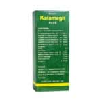 Ayurvedic Kalamegh Plus Syrup 450ml For Protects Liver (Pack Of 2)