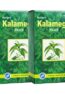 Ayurvedic Kalamegh Plus Syrup 450ml For Protects Liver (Pack Of 2)